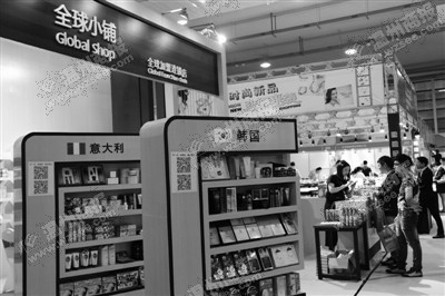 商品价格只有零售价一半 温州进口商品展(图1)